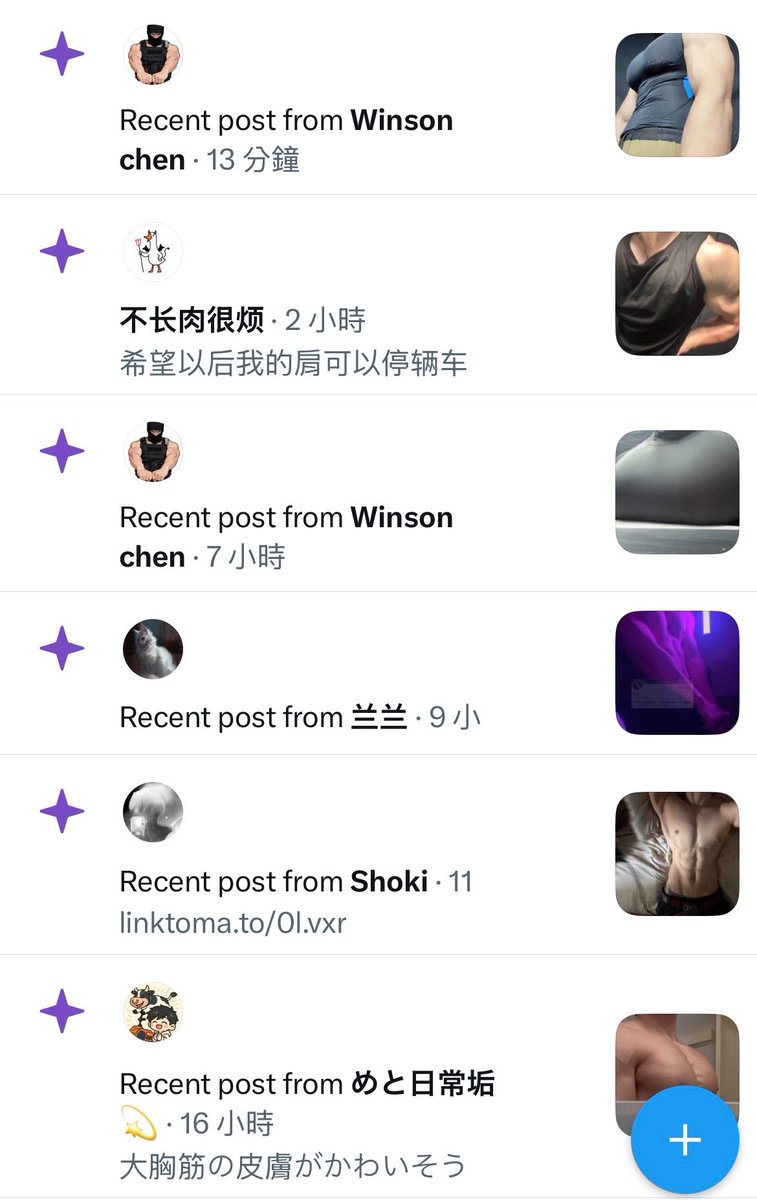 chenxiaomei170's tweet photo. 號練成了結算畫面。 https://t.co/sO4R4JU9iO