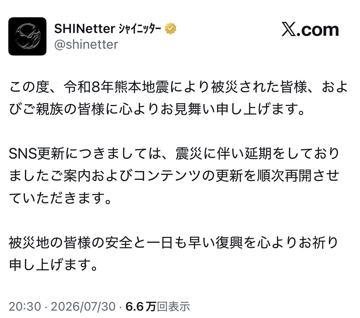 ponponwai's tweet photo. ちょっと！
日本公式さん！
他事務所日本公式のSNSでの対応について
把握されてますかね？

トゥバだけじゃないけど……
ハイブさん 後手に回ってませんか？
大丈夫？

@TXT_bighit_jp https://t.co/HUTqaSkWxr
