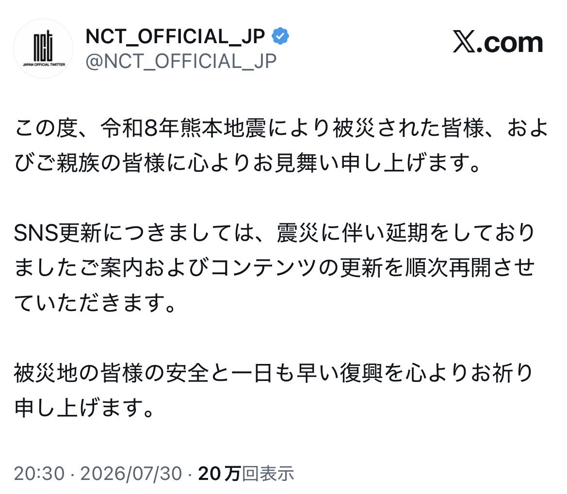 ponponwai's tweet photo. ちょっと！
日本公式さん！
他事務所日本公式のSNSでの対応について
把握されてますかね？

トゥバだけじゃないけど……
ハイブさん 後手に回ってませんか？
大丈夫？

@TXT_bighit_jp https://t.co/HUTqaSkWxr