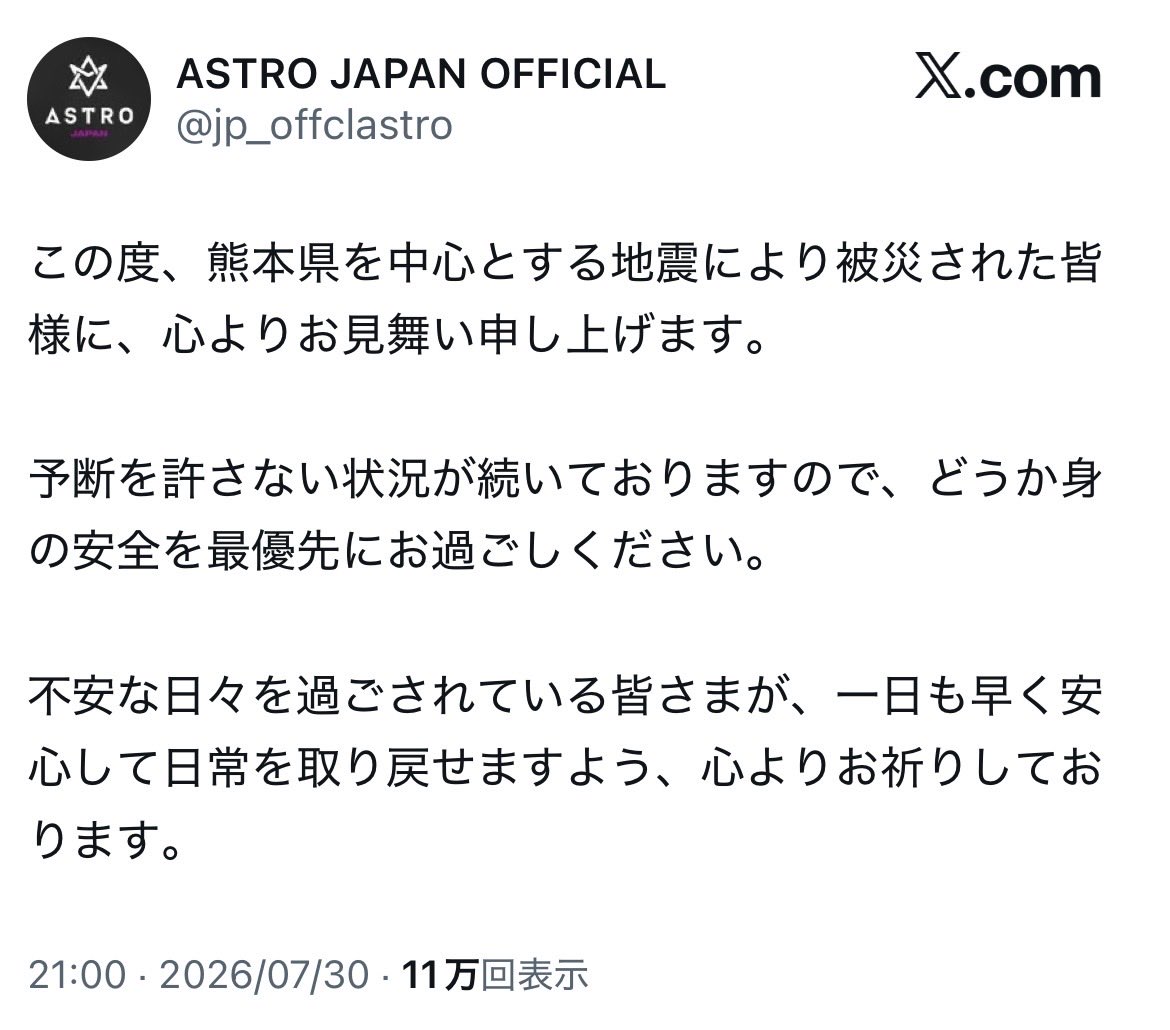 ponponwai's tweet photo. ちょっと！
日本公式さん！
他事務所日本公式のSNSでの対応について
把握されてますかね？

トゥバだけじゃないけど……
ハイブさん 後手に回ってませんか？
大丈夫？

@TXT_bighit_jp https://t.co/HUTqaSkWxr