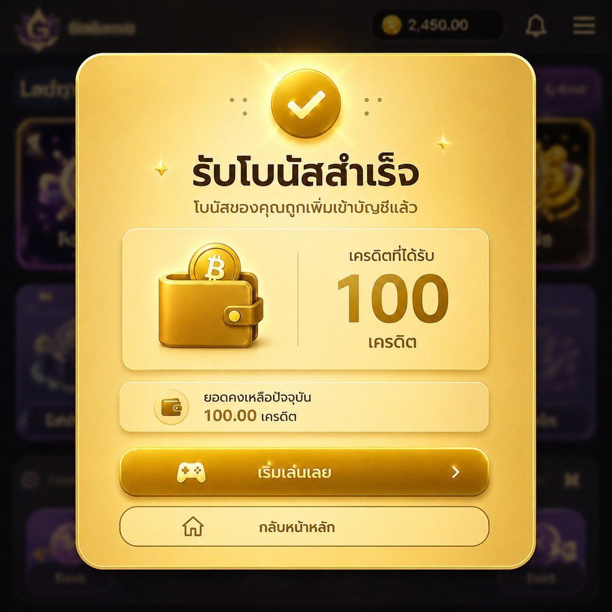 Ronin47477's tweet photo. #BETFLIX #เครดิตฟรีสมาชิกใหม่ 

▪️ แจกฟรี  100  บาท ( รับเองหน้าเว็บ )
▪️ แค่สมัคร รับได้เลยทันที 💥

📲 สมัครด่วน! : https://t.co/crgyPiJi94

🔄 รีทวิต + กดหัวใจ + คอมเม้น #รับมาเเล้ว50 https://t.co/JlAxCR5bi9