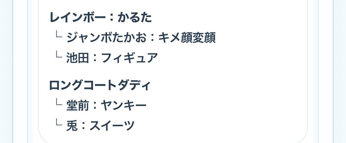 ev21hr's tweet photo. よしもとコレカ 第7弾 交換

【求】Dr.ハインリッヒ 彩 ラッキー7
【譲】以下画像

大阪手渡しor郵送
n:1などお気軽にお声がけください🙆🏻‍♀️ https://t.co/rfdZL8wlxK