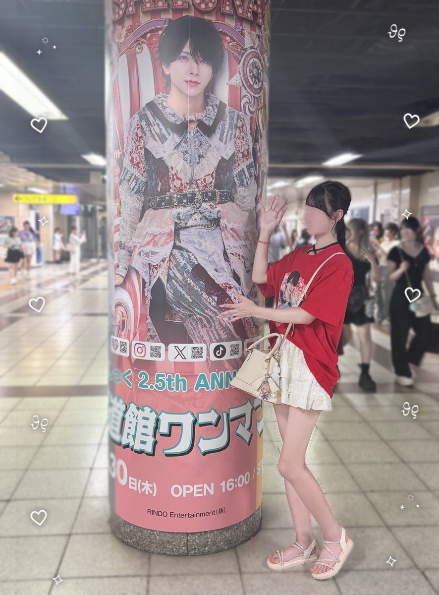 sakura_ri0105's tweet photo. #らぶしっく 2.5th ANNIVERSARY
日本武道館ワンマンライブ
-ハピネスだけで世界中埋め尽くしてやれ！-

ハイトーンさくらくんかっこよすぎて惚れ直した💭❤️

@sakura_lvsk 
 #さくらくん  #らぶしっく武道館 https://t.co/IVybRzQOmJ
