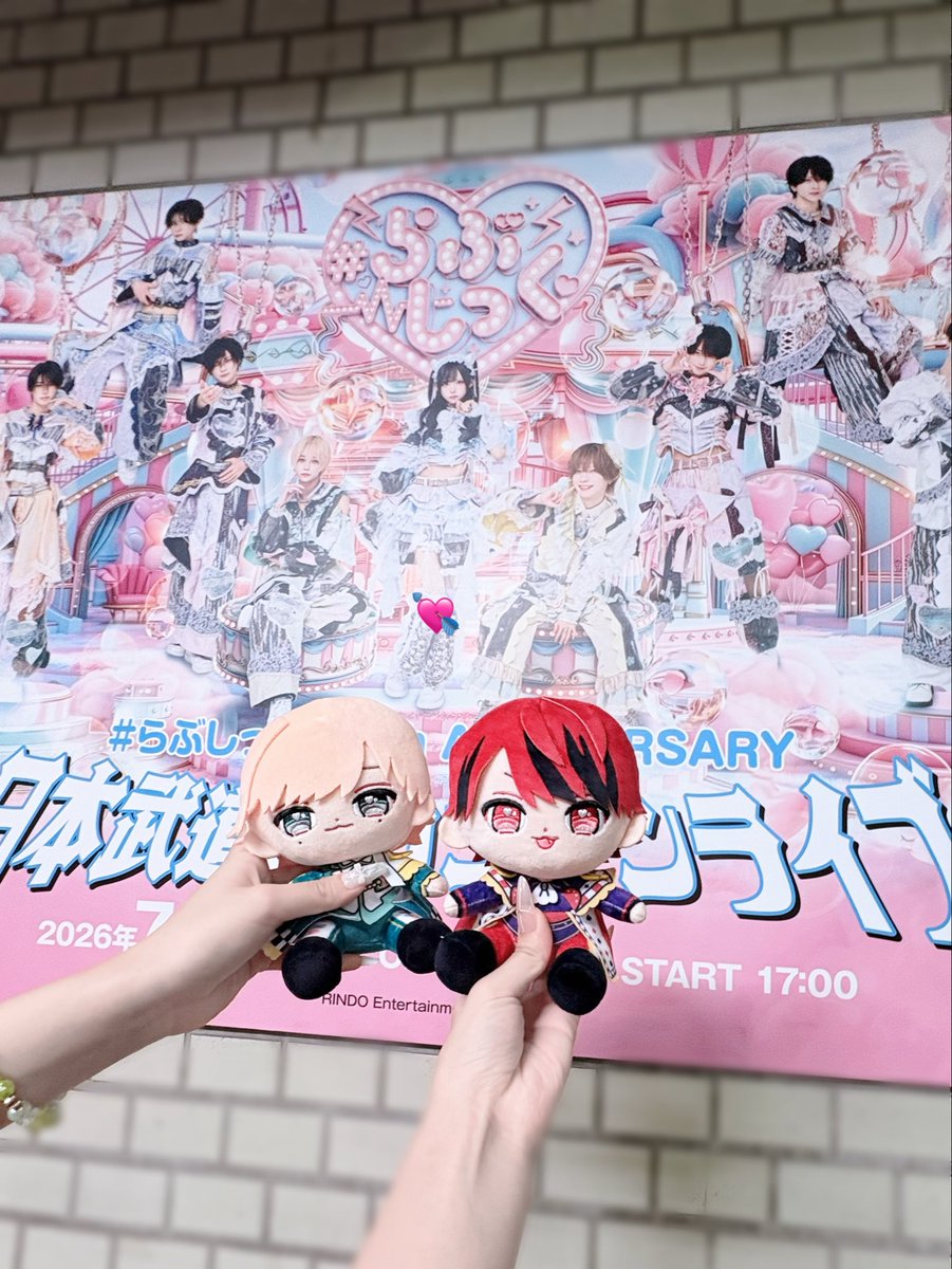 sakura_ri0105's tweet photo. #らぶしっく 2.5th ANNIVERSARY
日本武道館ワンマンライブ
-ハピネスだけで世界中埋め尽くしてやれ！-

ハイトーンさくらくんかっこよすぎて惚れ直した💭❤️

@sakura_lvsk 
 #さくらくん  #らぶしっく武道館 https://t.co/IVybRzQOmJ