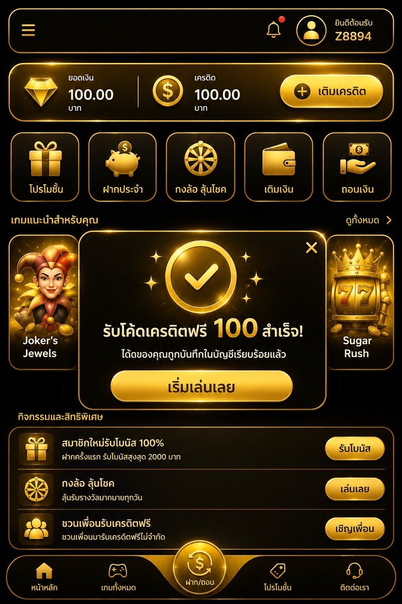 Win777ud's tweet photo. เครดิตฟรี  100  สมาชิก ใหม่-เก่า ‼️
▪️ ทำ  500  ถอนได้  100 บาท
▪️ ไม่ต้องฝากก่อน

CODE 📜 : BETFLIXGOLDFREE

สมัคร/เติมโค้ด : https://t.co/sLFkOHxqma

#เครดิตฟรีสมาชิกใหม่ #เครดิตฟรี100 
#เครดิตฟรีล่าสุด #BETFLIX #ทางเข้าbetflix https://t.co/nqGlWbJj9m