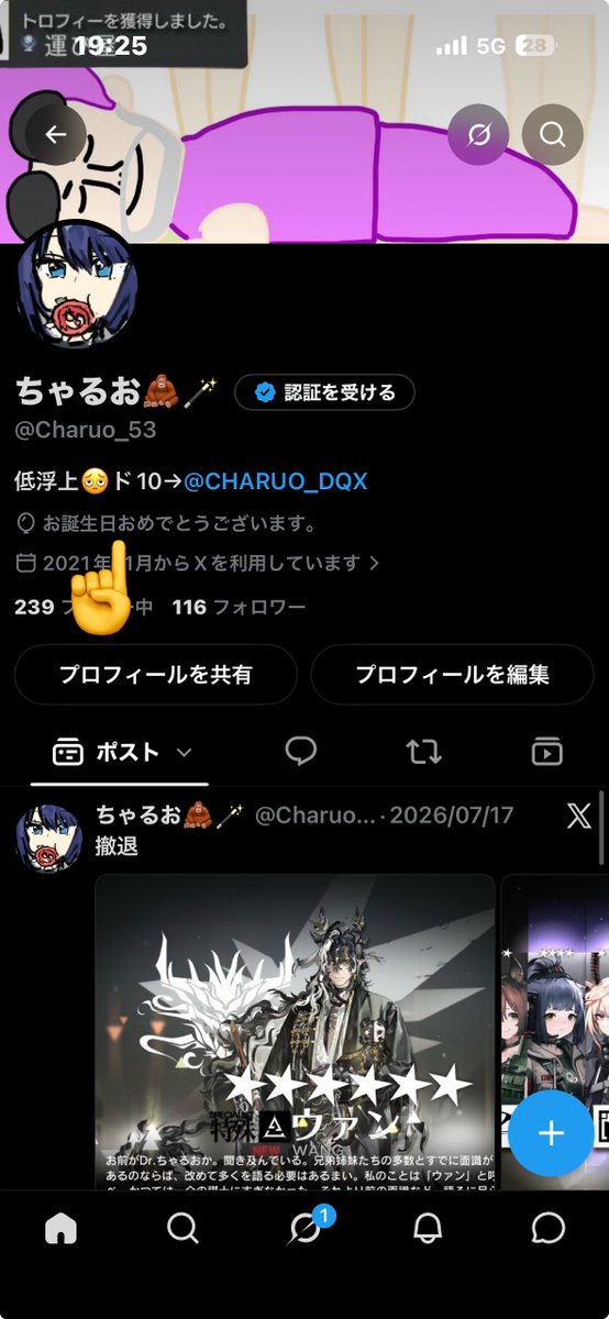 Charuo_53's tweet photo. ザーボンさん、ドドリアさん、二十歳になりましたよ🤚 https://t.co/DxOiLlkZqo