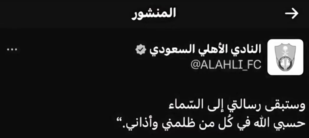 معقل الملوك⭐️⭐️ tweet media