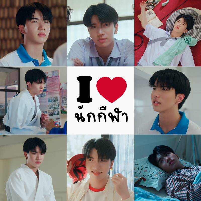 Weirdo101Series's tweet photo. 14 สิงหาได้เลยคับ! อยากเจอนักกีฬา (ตาแป๋ว) คนนี้แล้ว🥋
#WEIRDO101Series

OFFICIAL TRAILER 🔗 : https://t.co/je2L56zfHq

“WEIRDO-101 แรงโน้มถ่วงระหว่างเรา” 💫ทุกวันศุกร์ เวลา 20:30 น. ทางช่อง one31 และทางแอปพลิเคชั่น TrueVisions NOW เท่านั้น เริ่ม 14 สิงหาคมนี้
@keenkeno_sp https://t.co/bs3Bwoyjhu