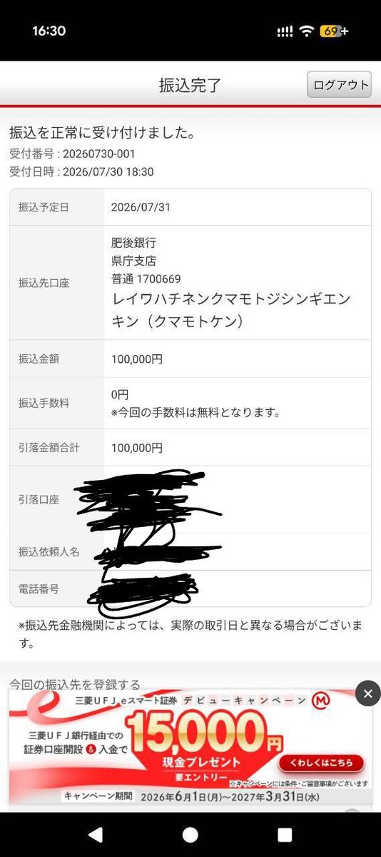 yy_web3's tweet photo. 腹を立てながらもする善。クソ！ https://t.co/VucbM1CfeH