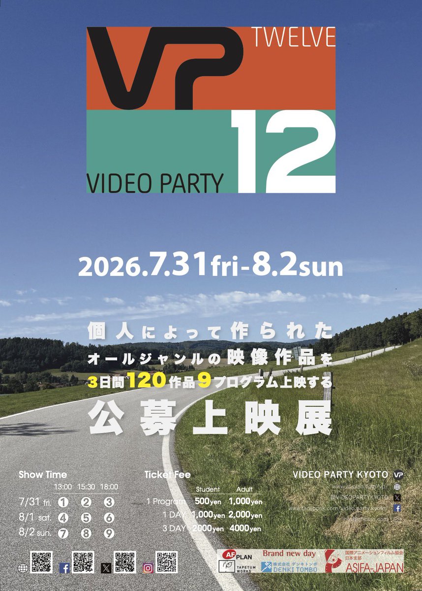 renonremon's tweet photo. VIDEO PARTY 12
全120作品！ものすごい作品数です！！
出演作『春の人たち』8/1 13:00〜上映。
ぜひ足をお運び下さい💫 https://t.co/iktuREnjVt