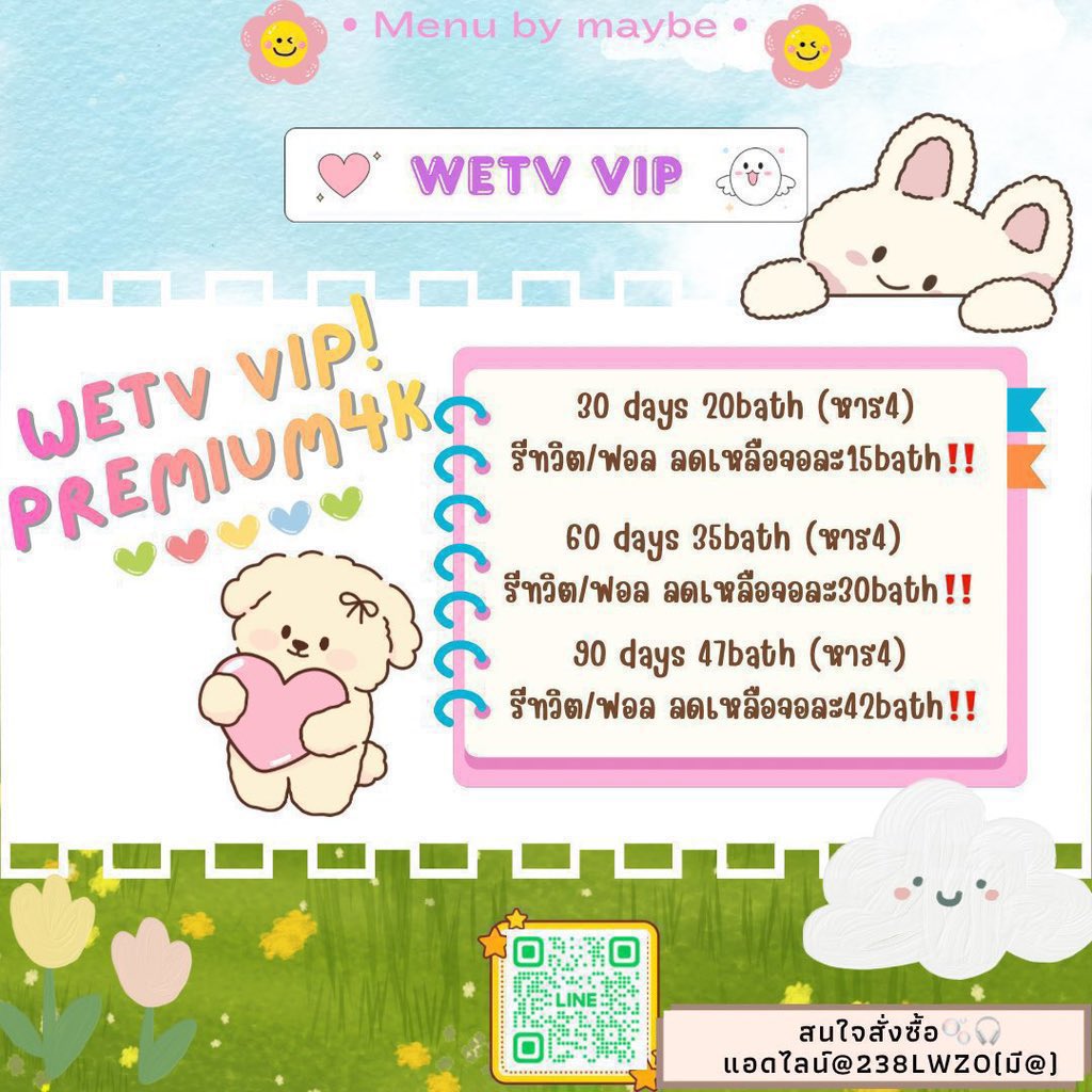 m_u_y_i_m's tweet photo. ☂️🫧ᴡᴇᴛᴠ ᴠɪᴘ🌊🪁

30 day — 20฿รีทวิตเหลือ15฿
60 day — 35฿รีทวิตเหลือ30฿
90 day — 47฿รีทวิตเหลือ42฿

👉🏻ไม่มีโฆษณามากวนใจ
👉🏻มีทั้งซับไทยและพากย์ไทย
👉🏻ดูแลตลอดการใช้งาน
👉🏻ดูได้ทุกอุปกรณ์✅
 
🍤สนใจสั่งซื้อ-Line : https://t.co/sdPRHrIPyh

 #หารWetvpremium #wetvราคาถูก #หารWetvพรีเมี่ยม #หารwetvรายเดือน 
#หารwetvvip #Wetv #หารiQiyigold #viu