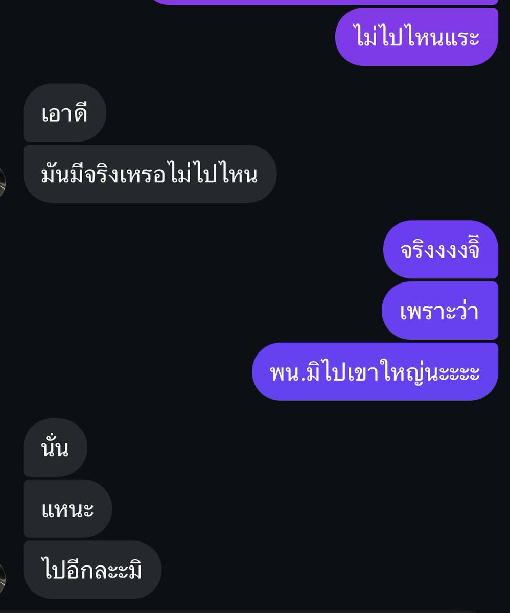 mmimcqueen95's tweet photo. ไอ้้้มิ ไปไหนนักหนาวะ https://t.co/zhiQuMQHdu