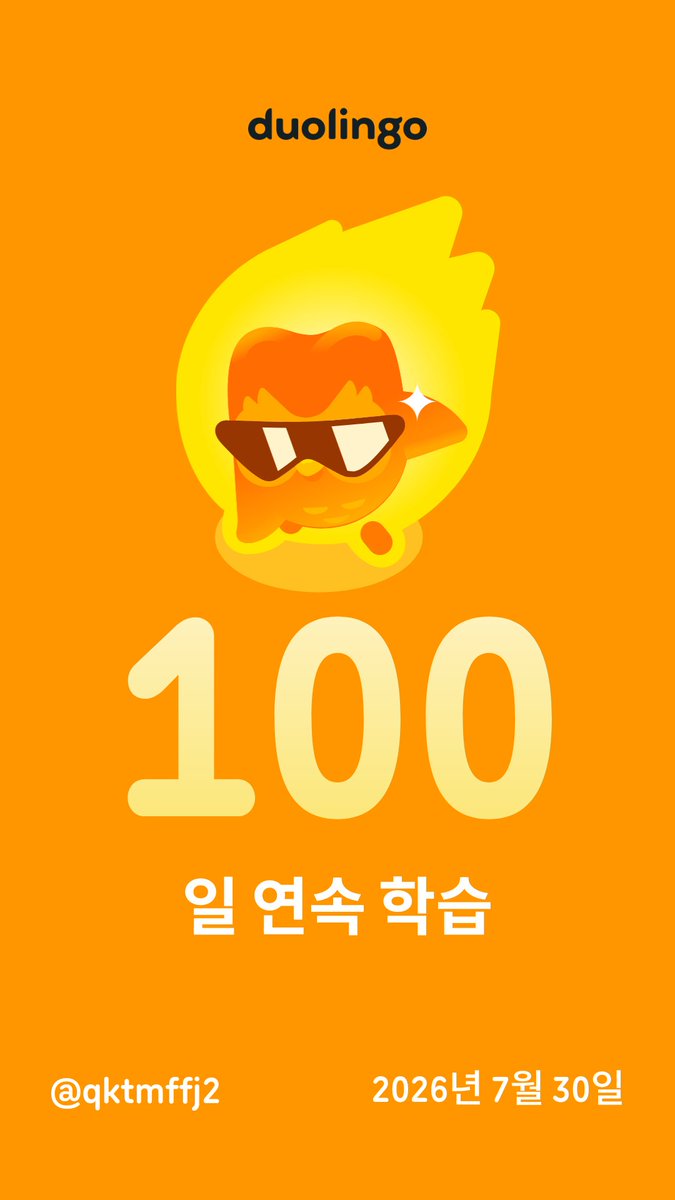 qktmffj2's tweet photo. 듀오링고로 언어를 무료로 배워보세요! 듀오링고는 재미있고 효과가 입증된 언어 학습 앱입니다. 초대 링크: https://t.co/LJMIK7l8WX https://t.co/y1esrmitco