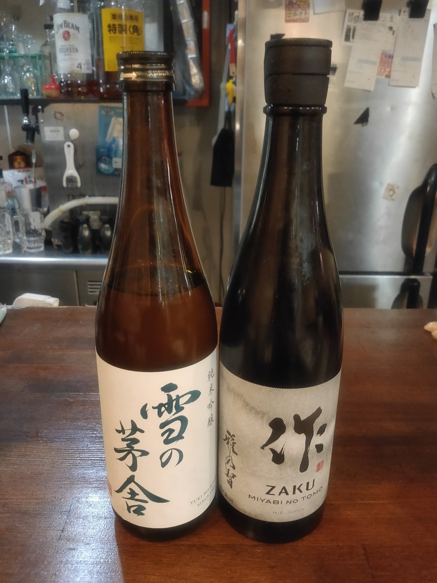 39_kiyose's tweet photo. やきとりさんきゅう清瀬店
30日(木)オープンしております｡
本日のオススメは鰻の蒲焼き､
山崎､響､知多､白州､
日本酒「雪の茅舎」「作zaku」
もございます。
皆様のご来店をお待ちしてます。
#やきとりさんきゅう清瀬店
#清瀬駅南口
#テキーラソーダ
#ポン酢サワー
#翠ジン https://t.co/4Ea7KfFBG0