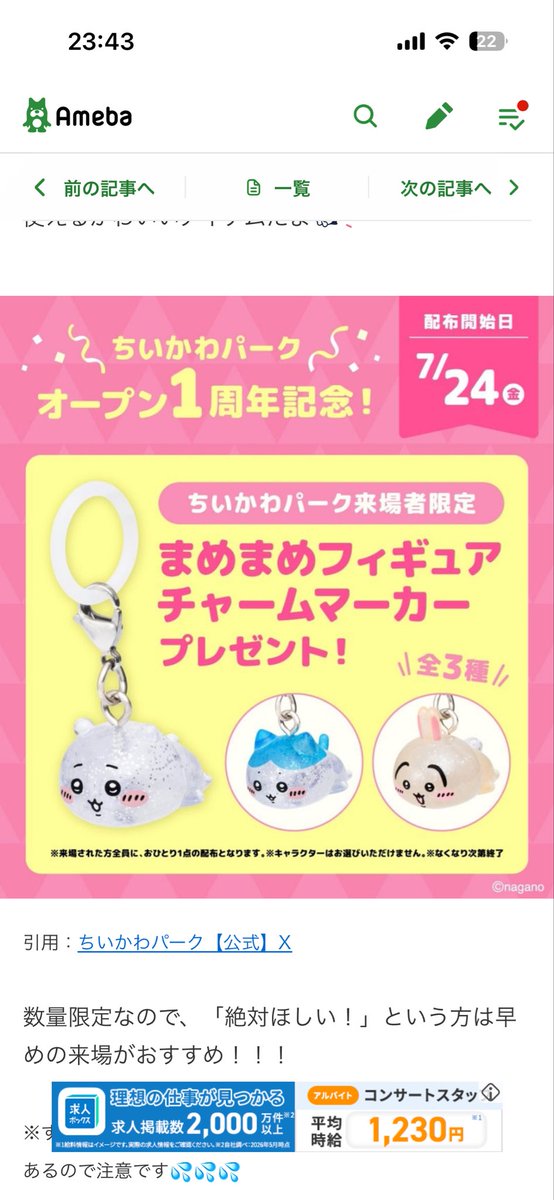 coco ❁.｡* tweet media