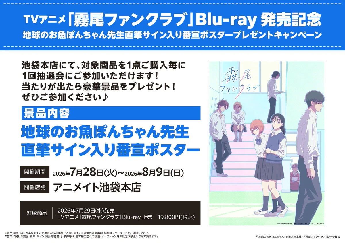 Eve 直筆サイン アニメイトキャンペーン アニメイト池袋本店 on X: 