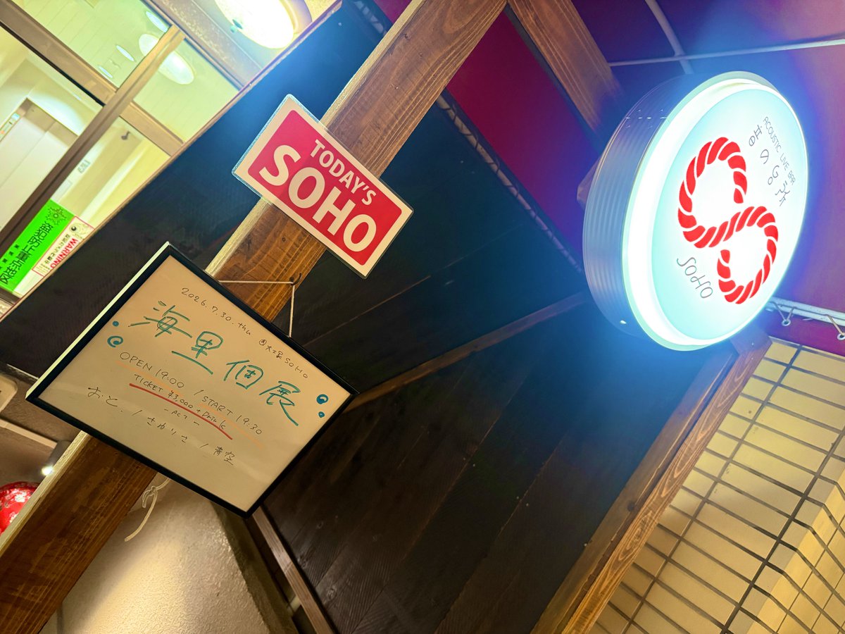 peki888's tweet photo. ライブ前に雹(ひょう)が降ってきたのは初めてだ。
(今日の現場)
#大塚SOHO https://t.co/69p9xpwnqn
