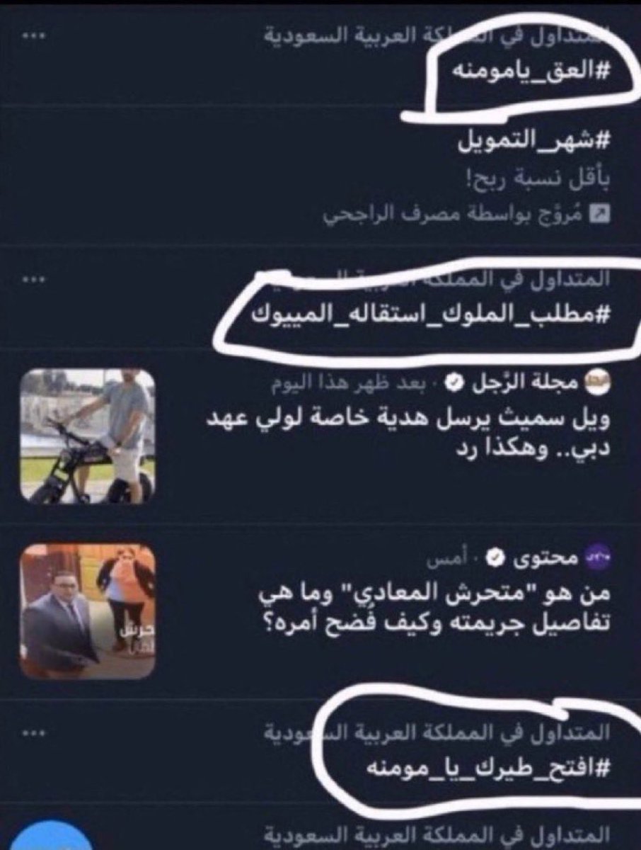 M#54🏆 tweet media