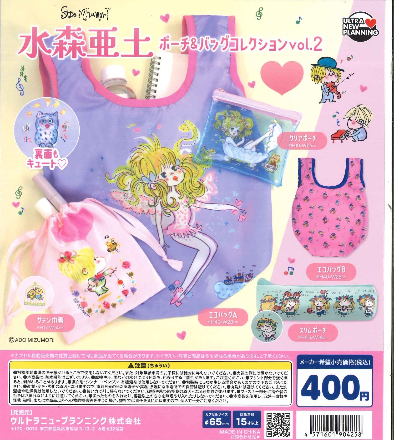 C-plaイオンモール千葉ニュータウン店【公式】 on X: 