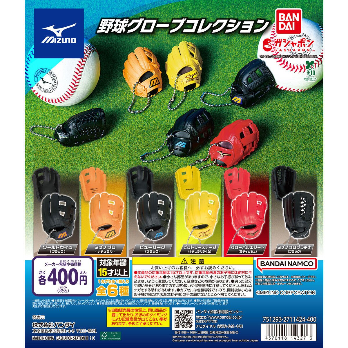 mochi6mochi1's tweet photo. ズートピア2ならぶんです。交換

【譲】ジュディ3、ニック2、パウバート1

【求】定価＋送料or画像2枚目(異種交換)

難しいとは思いますがF外もお声がけお待ちしております( ᵕᴗᵕ )

<野球グローブコレクション> https://t.co/n6oe7qjvRD