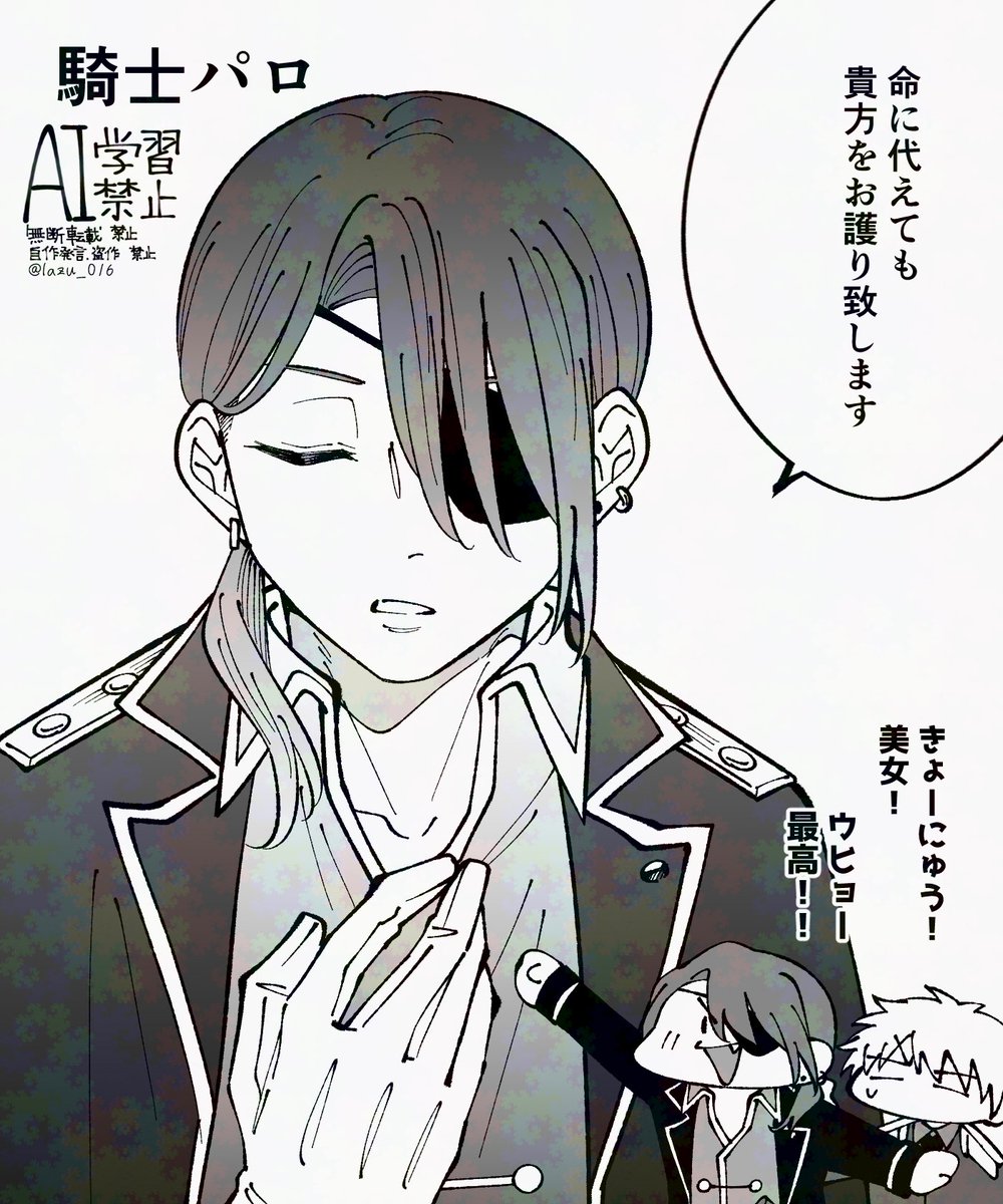 らず tweet media