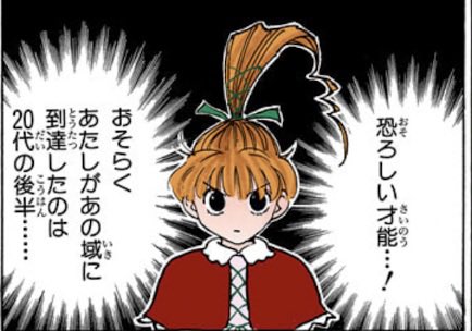 mitta_yanron's tweet photo. 愛夏ちゃん「亜利沙のツインテールがハートの形に見えてきた」

10年ミリPやってるのにその発想に辿り着けなかった自分↓ https://t.co/pq9GQgsGz8