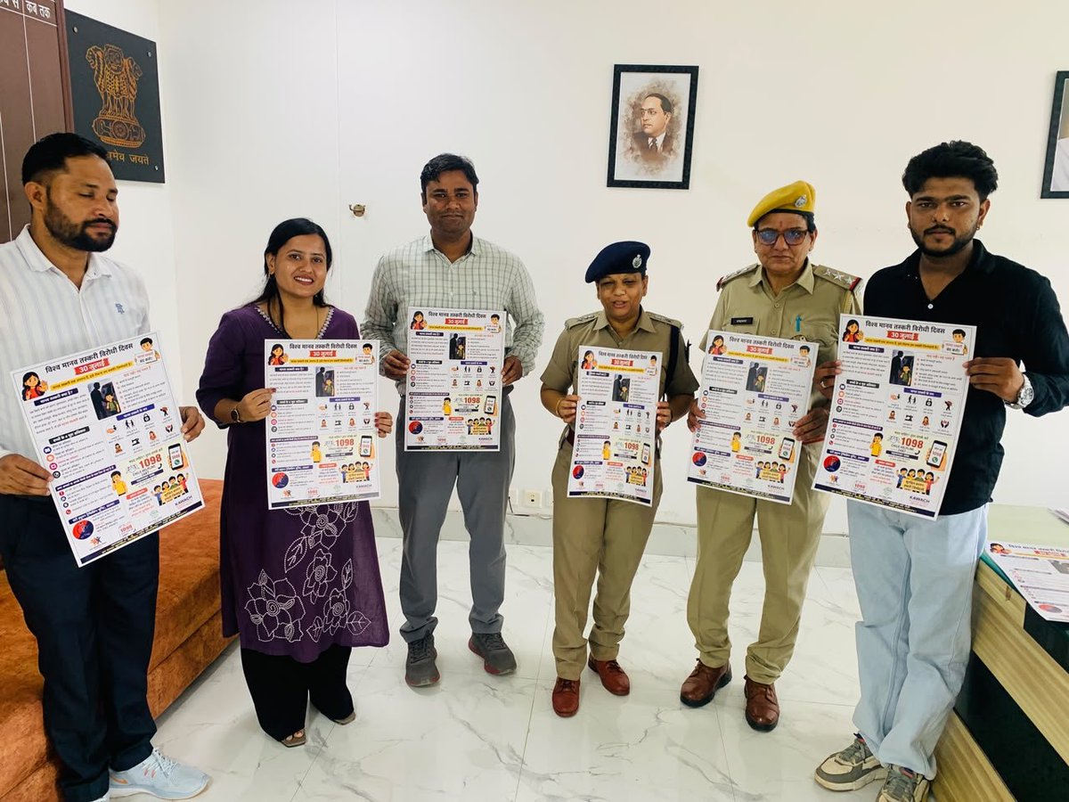 Alwar Police tweet media