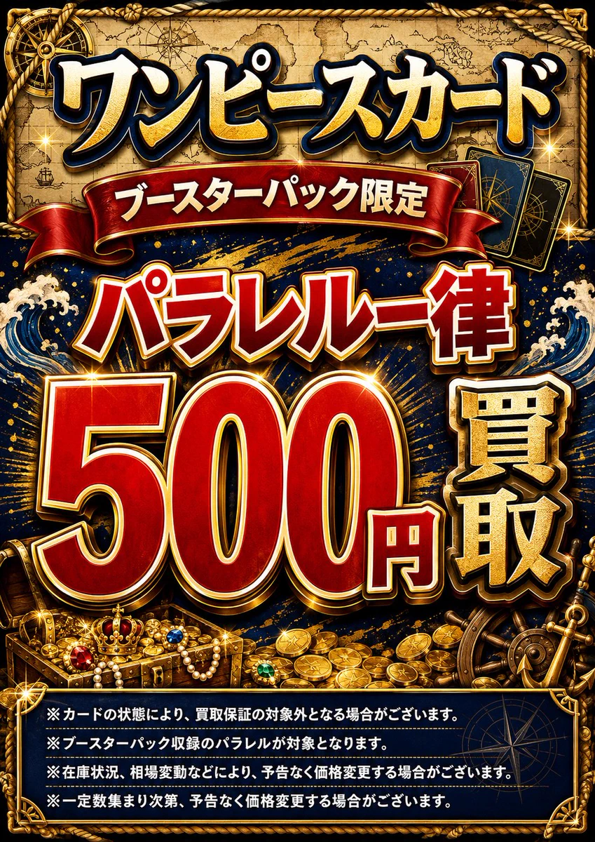 TCG専門店】トレカトップ横浜店 on X: 