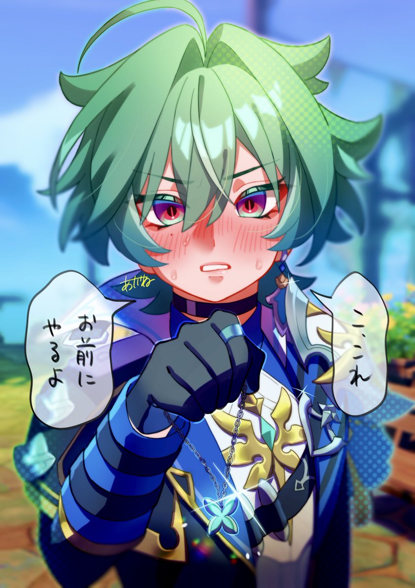 Akane__734304's tweet photo. 🔷からのプレゼント
#gnsnプラス 🔷 https://t.co/j8awSOKJoW