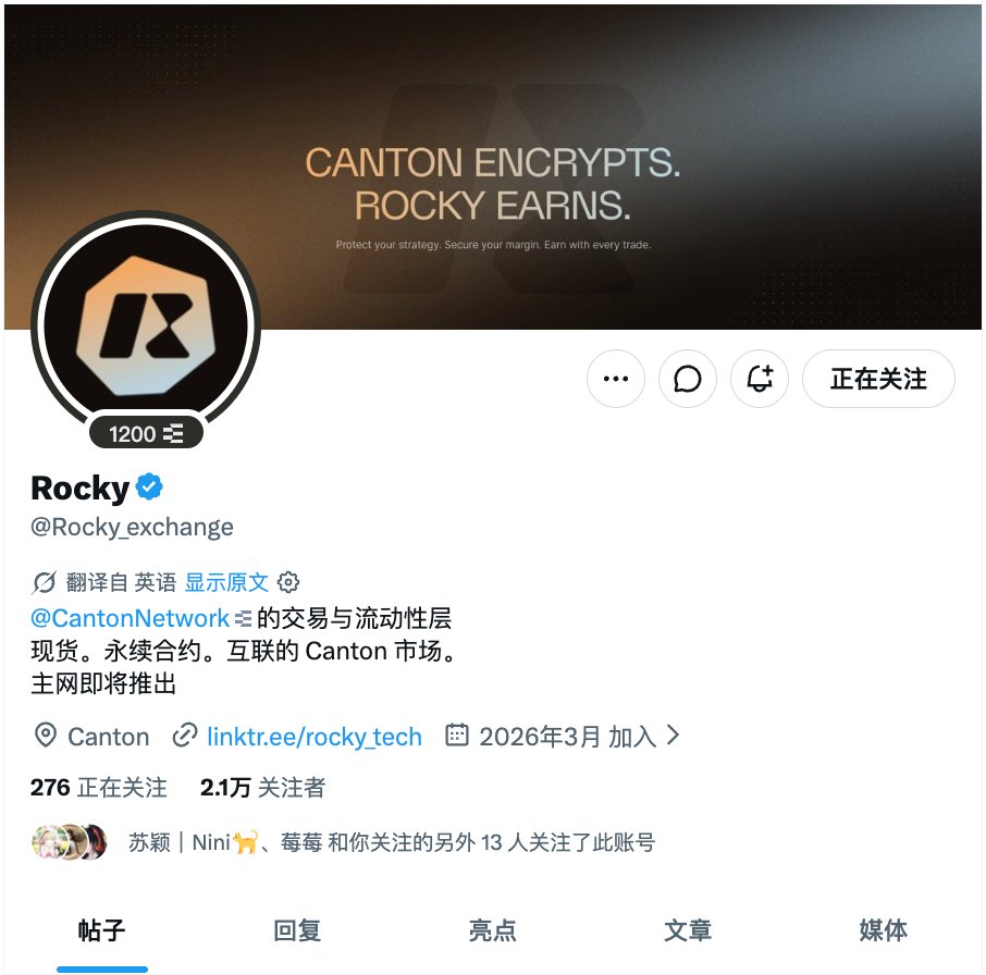 Ron521520's tweet photo. 兄弟们，抽个奖🎁

价值50U的 $CC +  @Rocky_exchange OG名额（10个人分CC，这10人中再抽3个人分OG名额）

最近我自己盯Canton这条线，Alpha机会挺多的，感兴趣的可以聊聊，抽点CC给兄弟们当燃料⛽️

参与方式很简单👇
1️⃣ 关注 @Rocky_exchange 和 @Ron521520
2️⃣ 点赞、转发
3️⃣ 评论区留下：你为什么想成为Canton、Rocky早期参与者
（评论一定要留，不然Grok抽不到你们）

⏰ 48小时开奖
老规矩，依旧让Grok随机抽，优先TG社群成员哈

RockyOG福利还是挺多的，可以搞一个，给大家讲一下OG权益⬇️
👉 Season 0早期参与资格
👉 20U交易体验金
👉 cBTC、cETH专属空投
👉 OG专属一级邀请权限
👉 R Diamonds（未来可兑换 $CC）
👉 永久Rocky OG身份及后续专属权益
OG名额产生的价值绝对超过CC的价值

为什么我愿意分享这个：

@CantonNetwork 背后Digital Asset拿了1.35亿美元战略融资，高盛、Citadel Securities、DTCC、Circle都参与了

生态这边机构在进，普通用户还空着，我估计项目方为了拉人会让利给生态项目和用户，这就是咱们的机会所在

而Rocky已经接了Canton资产和钱包入口，现货+永续也在打通，目前有活动和羊毛可薅，值得花时间去做一些

我个人觉得这还是早期窗口，想参与的兄弟可以先研究下👀

注：领取CC奖励的时候需要canton的钱包，到时候我给你们发教程

本帖面向非美国受众的资讯分享，非投资建议，DYOR