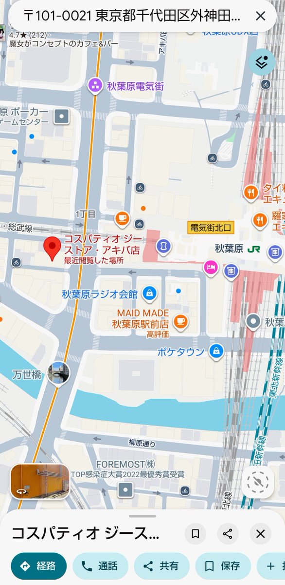とび tweet media