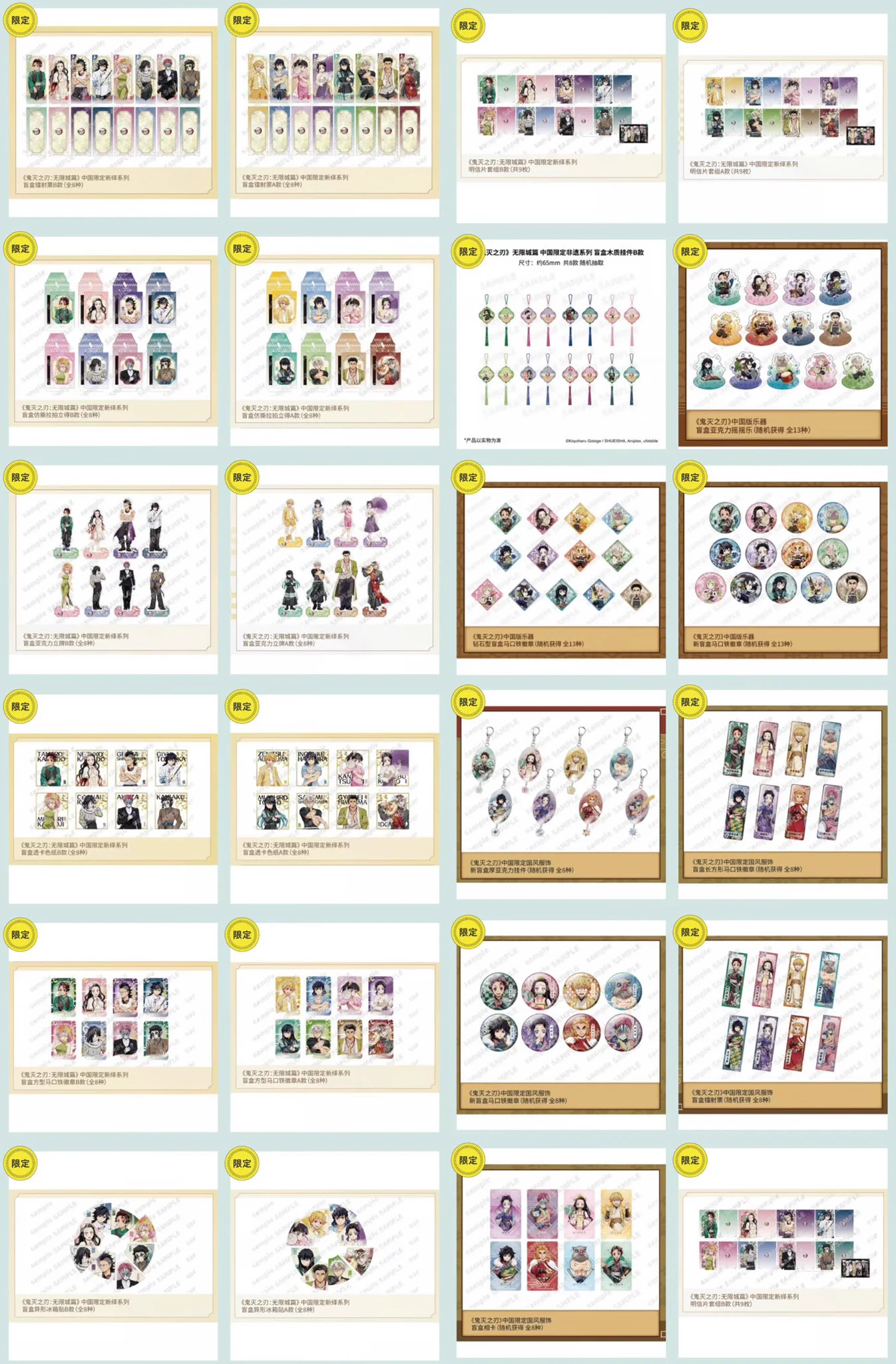 神里屋 海外グッズ輸入販売 on X: 
