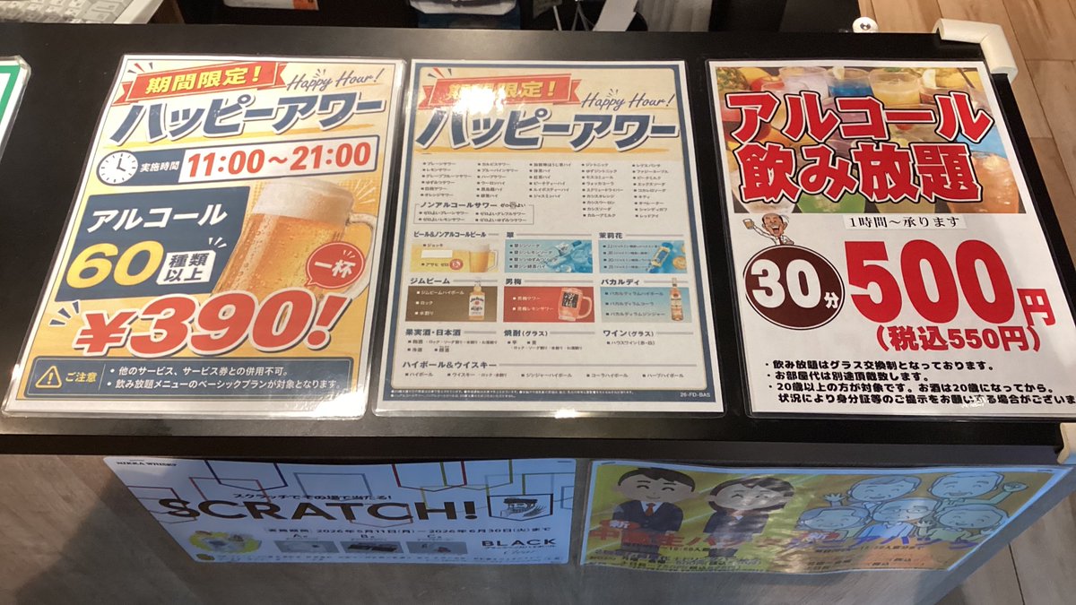 NOKARA4649's tweet photo. 本日も元気に営業中‼️
只今空室ございます♪すぐご案内可能です✨
#カラオケ #ヒトカラ #野カラ #カラオケCLUBDAM https://t.co/0ei2oKwhn7