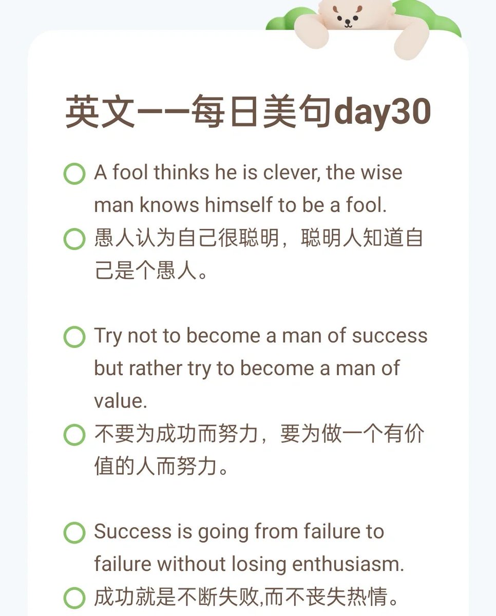 UrsulaNeverbi's tweet photo. Master 1 new phrasal verb today: "look up to" = admire someone. Use it in your sentence to remember!  #EnglishLearning， https://t.co/gdeVTigezQ