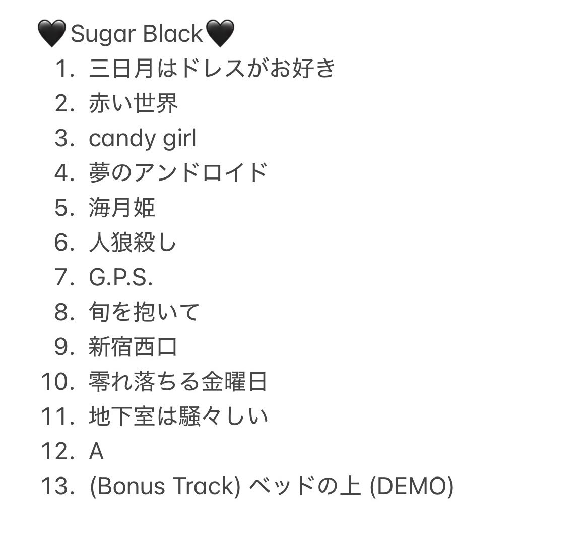 candy_girl0730's tweet photo. 【大切なお知らせ2】
1st フルアルバムは2枚組です✌️
「Sugar Black」を同日8/23頃に配信リリースします🖤
Whiteはポップで明るい曲を、Blackはダークで激しい曲をまとめました。
私のこれまでの音楽活動の全てが2枚に詰まっています❤️‍🔥
気分に合わせて聴き分けてください🎧 https://t.co/SCKP1Ze0tr