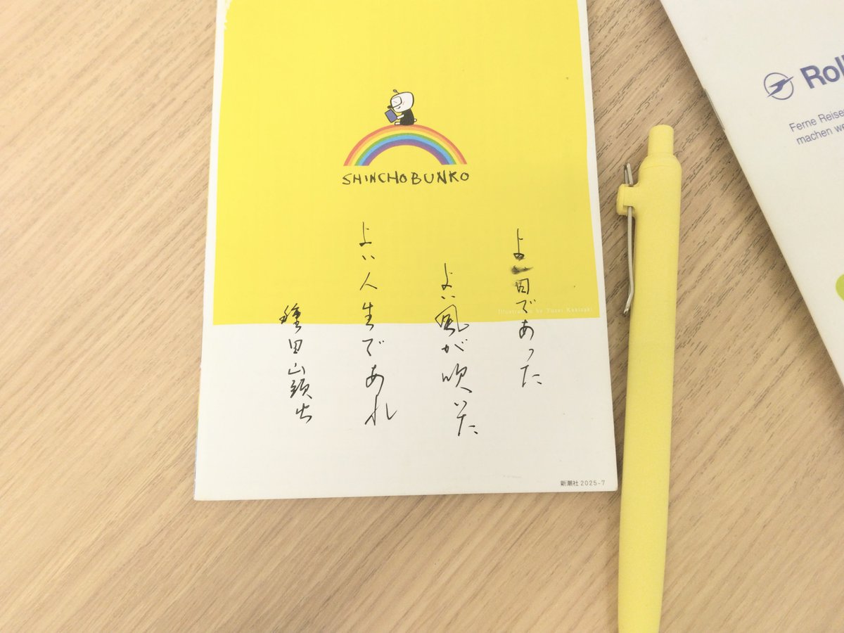 MojiHude's tweet photo. https://t.co/iVPmkq948e