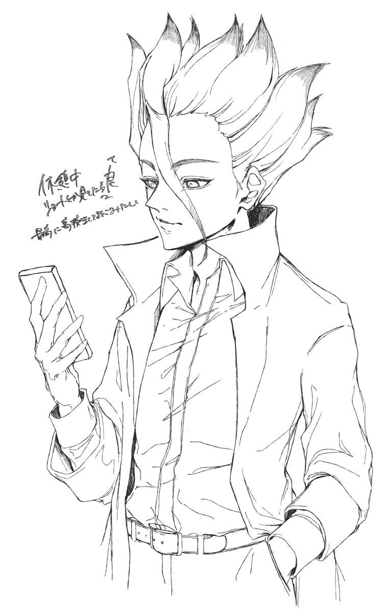 rinse0001's tweet photo. ちゃんとスマホいじる男子高校生

 #dcst  🚀 https://t.co/zVbuggQTID