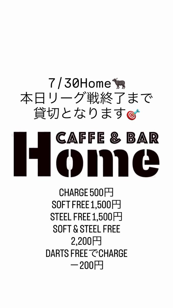 caffe_bar_home's tweet photo. https://t.co/5ULgHa7UDh