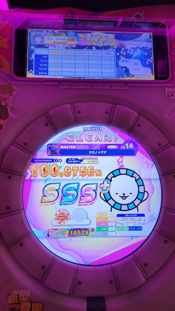 BE_blackM's tweet photo. ゴママヨを言ったら即終了のクロノイデア

かつて砕かれた槍
仔の地に降り堕ちて逝く黒薔薇 https://t.co/WYW51RRnir