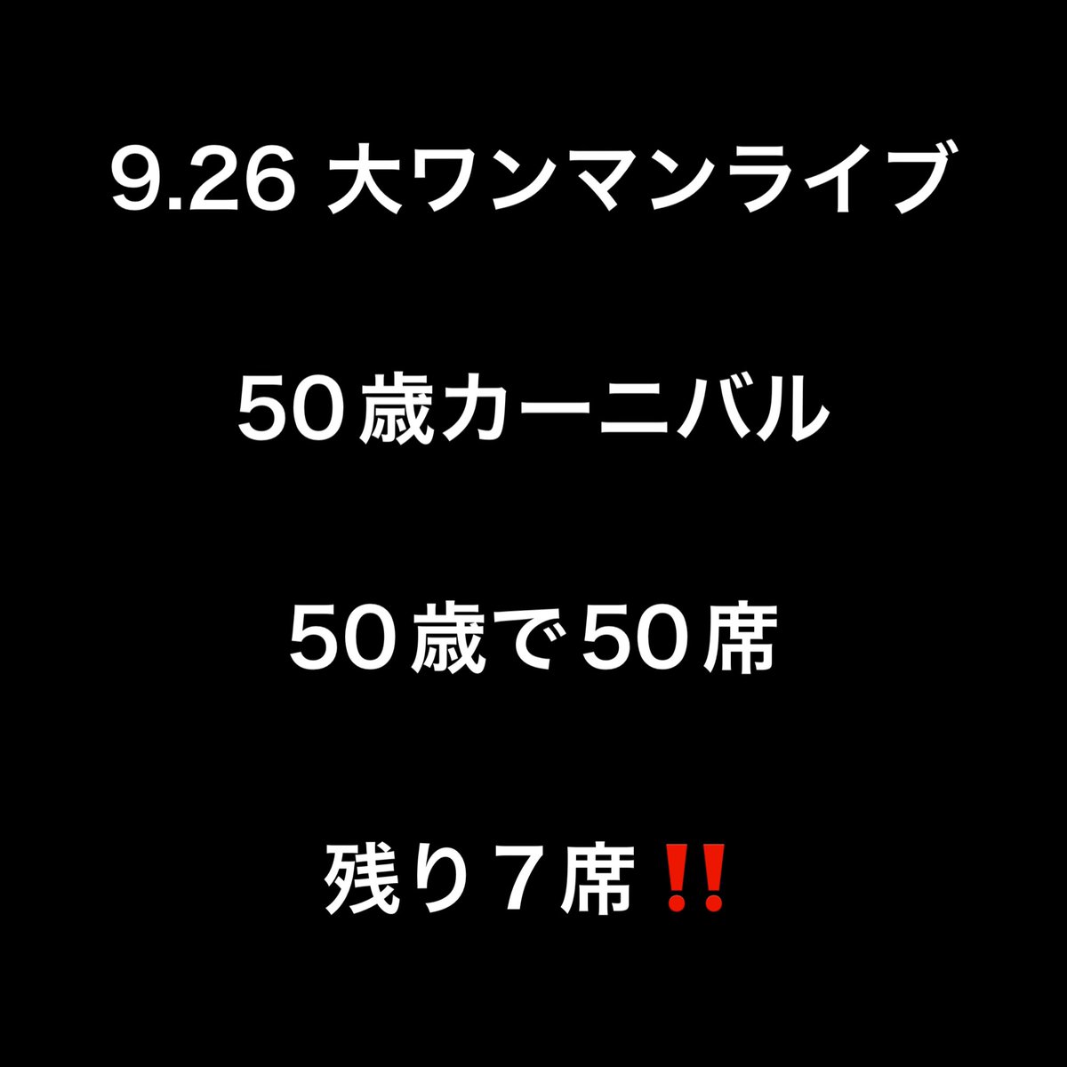 utaokasira's tweet photo. ワオ！あと7です‼️ https://t.co/FJXuvjOtPS