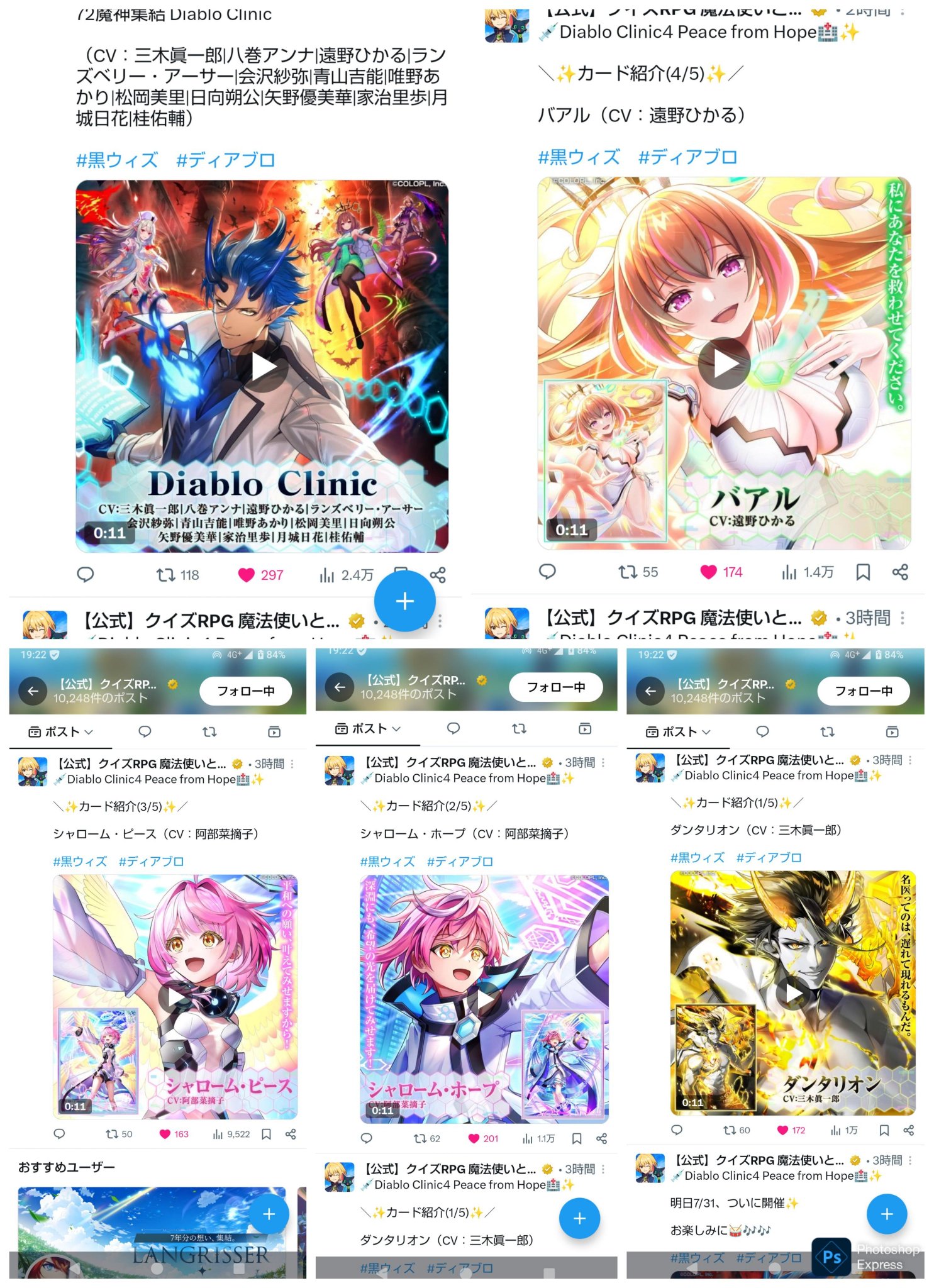 ビリ狂@黒猫のウィズ on X: 