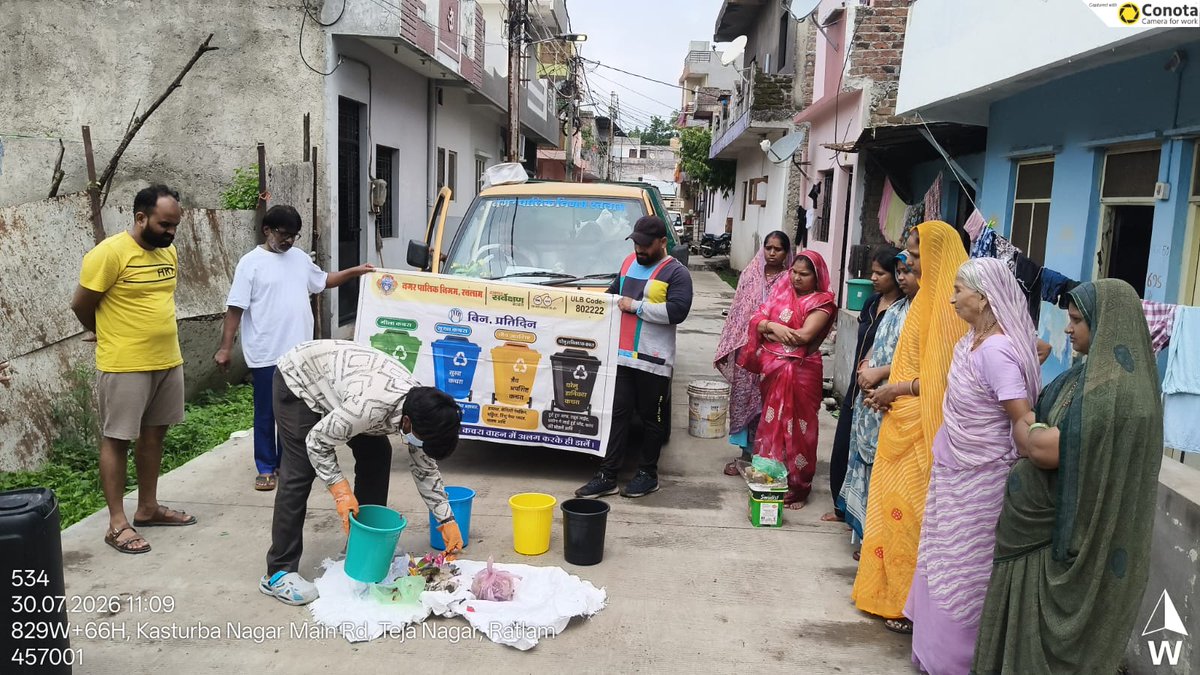 NRatlam's tweet photo. नगर पालिक निगम रतलाम की IEC टीम द्वारा रहवासियों को 4-बिन कचरा पृथक्करण की जानकारी देकर गीले, सूखे, घरेलू खतरनाक एवं सैनिटरी कचरे को अलग-अलग बिन में डालने के लिए जागरूक किया गया।
 #SwachhMP #SwachhBharat #SafaiApnaoBimaariBhagaao @MoHUA_India @SwachhBharatGov @urbansbm https://t.co/W4WeToTVAS