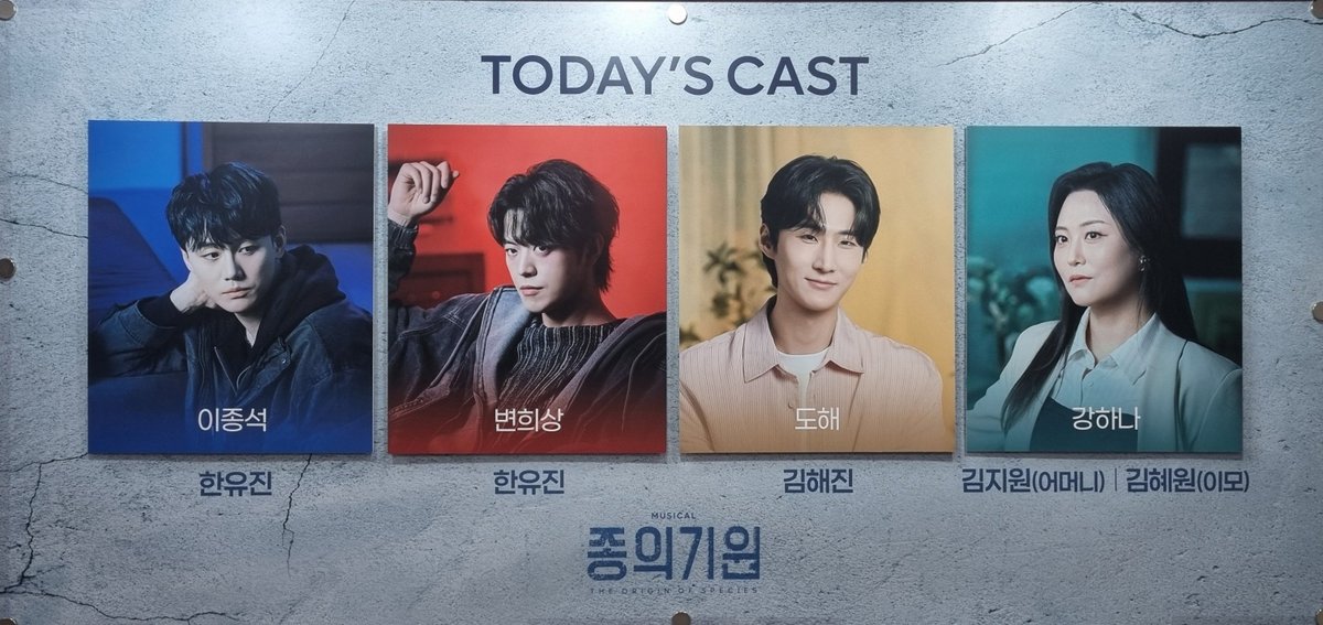 T3TR3SS's tweet photo. 260730 종의기원 자7 https://t.co/Qav65WcNbW