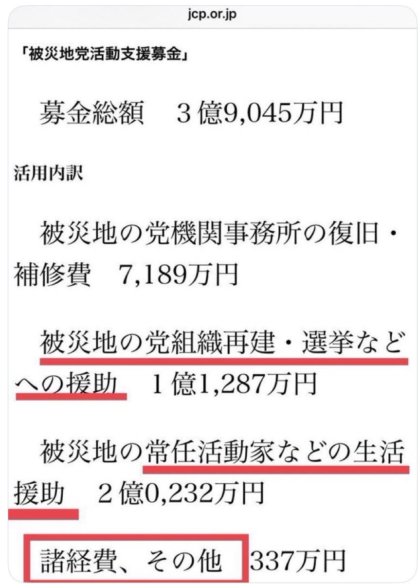 AumAmrteHumPhat's tweet photo. @isotaro1 https://t.co/JxvxyJB9VQ