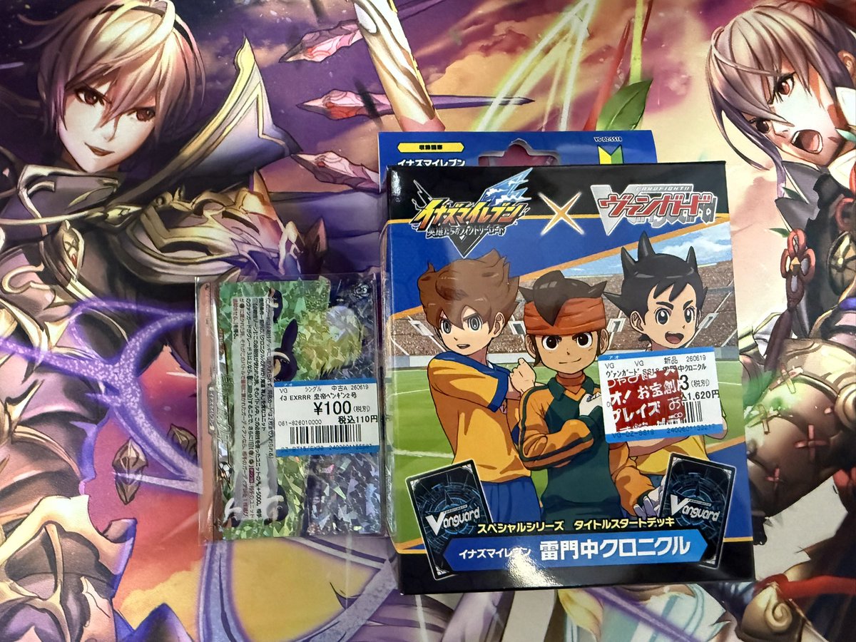 ngnl_zero17's tweet photo. 日曜日の大会のために買ってきた
VGめっちゃ久しぶりすぎて知らないルールとカード増えてるし全然わからん😂 https://t.co/se8a0kDNZx