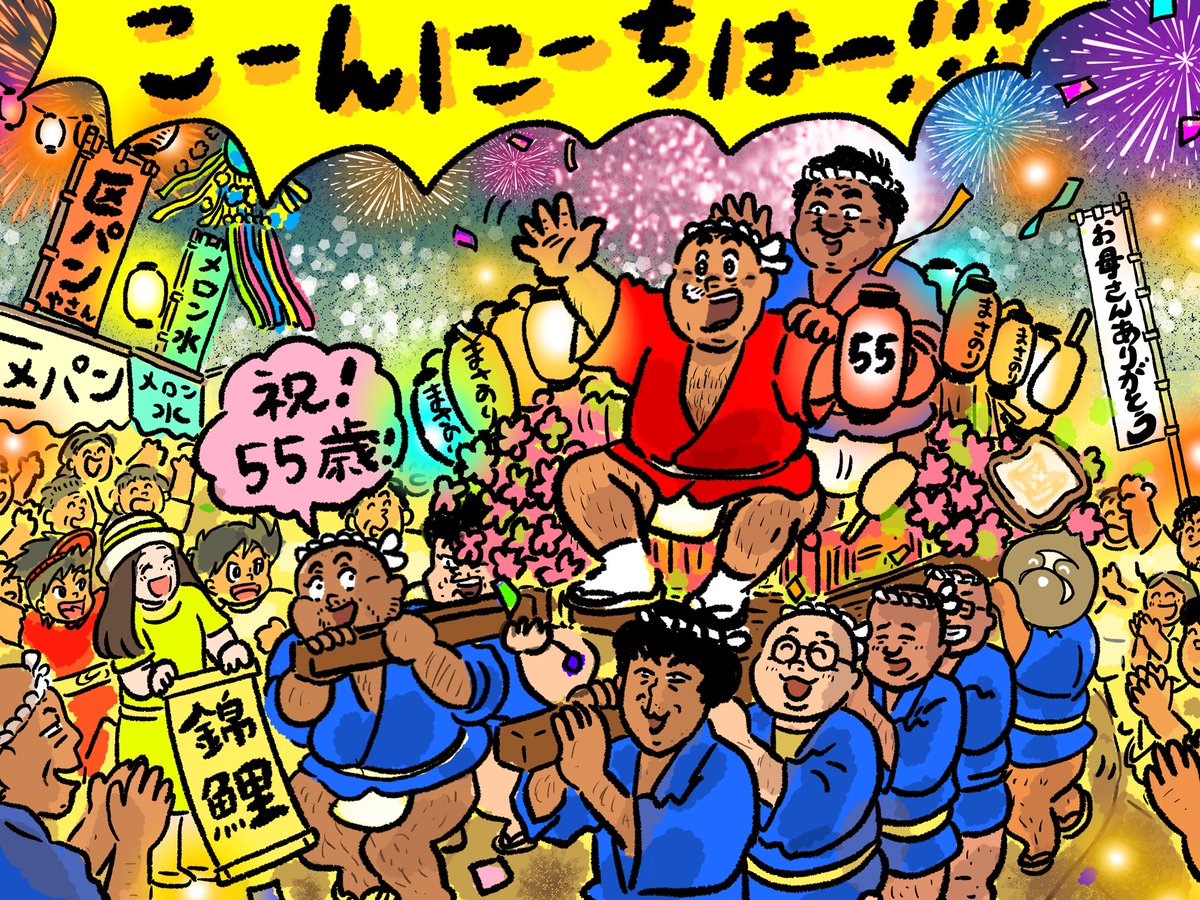 okonomi8376's tweet photo. まさのりさん、お誕生日おめでとうございます！！！
これからもずっと錦鯉のファンです！！！🎆🎆🎆🎆

#長谷川雅紀生誕祭2026 https://t.co/w4G5dgMJYX