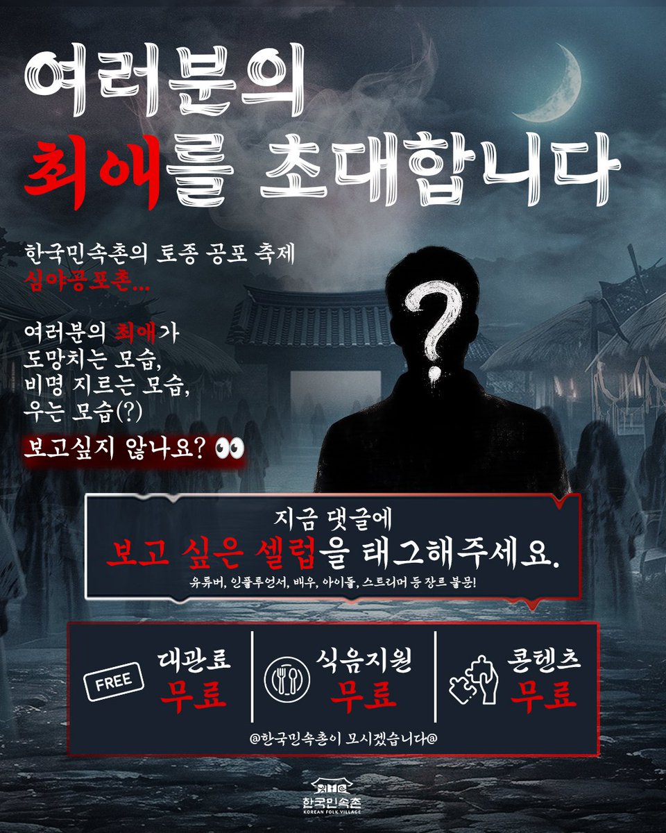 Iberistella0314's tweet photo. 이런게 있네ㅋㅋㅋㅋ
냥냥즈 비명 소리 여기까지 들리는듯ㅋㅋㅋㅋ
창귀한복입고 하면 재밌겠다ㅋㅋㅋㅋ
https://t.co/uVBc3Kfbjy https://t.co/EWEfAlJvWz