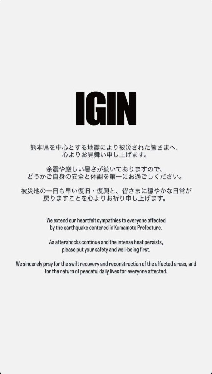 JINJAPAN FANBASE🍎 tweet media