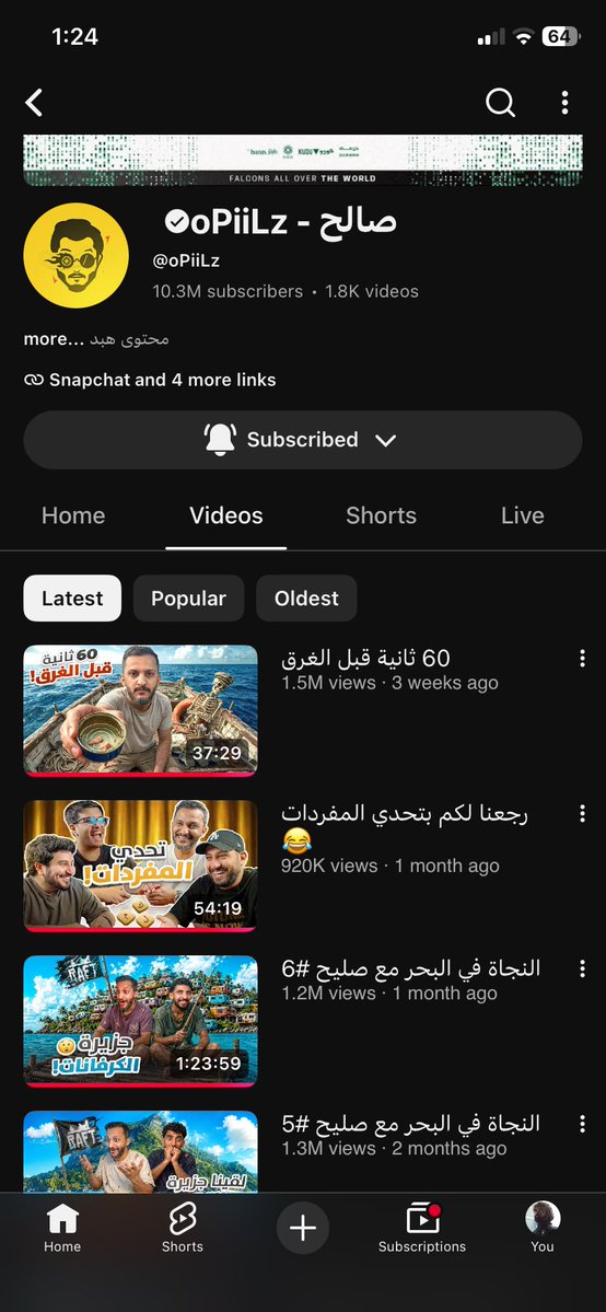 cillm27's tweet photo. السؤال هو 
هل صالح فقد الشغف؟؟؟؟💔 @oPiiLz https://t.co/ta1OFJxFZv