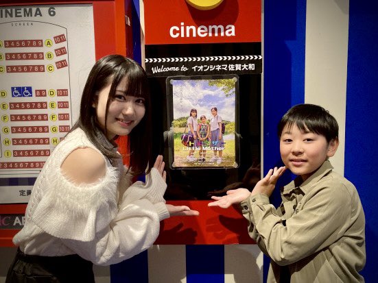LittleStar_HEG's tweet photo. 私にとって、映画『リトルマザー』が小さいころから通っていたイオンシネマのスクリーンで上映されたことは、一生の思い出です。

熊本のイオンや被災された皆さまが、一日も早く安心して過ごせる日常を取り戻せますよう、心よりお祈りしています。 https://t.co/dVuUP3Fbq6